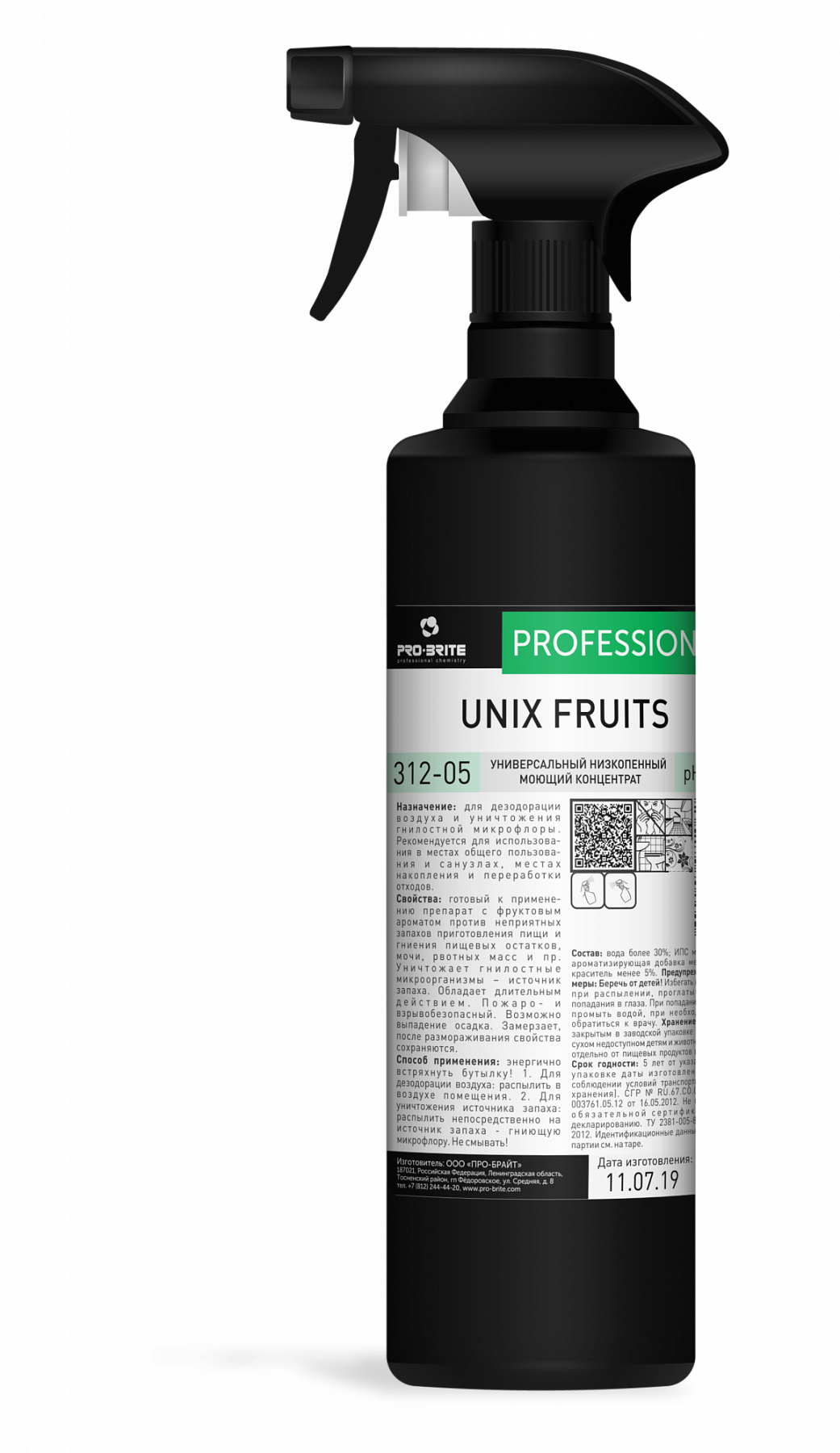 Unix Fruits жидкий освежитель воздуха - Маджента Стиль